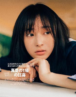 罚罪电视剧免费观看全集完整版