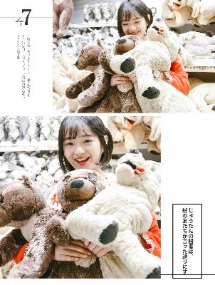 大地资源中文版在线播放