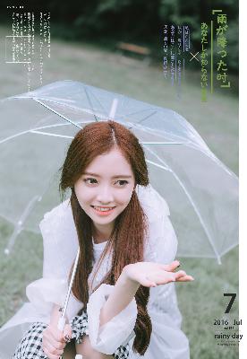 天地剑心电视剧免费观看